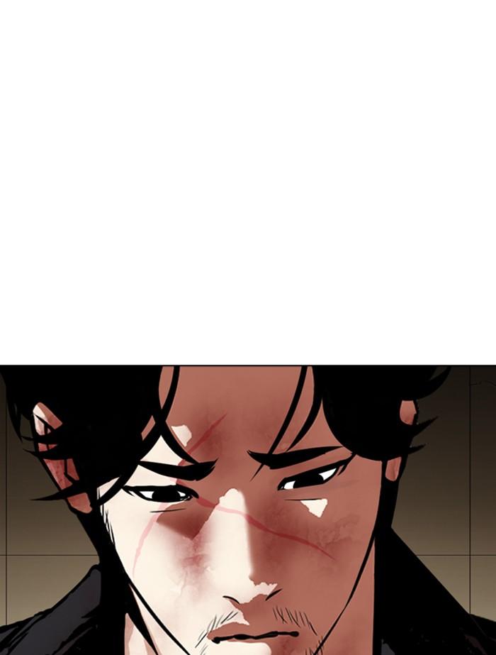 Lookism ตอนที่ 345 หน้า 61