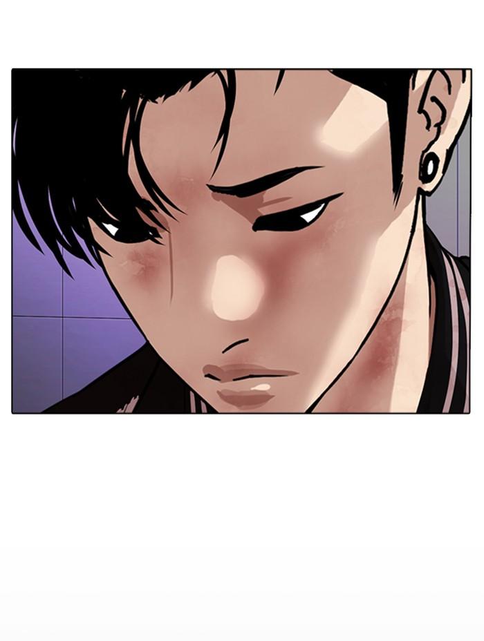 Lookism ตอนที่ 345 หน้า 77