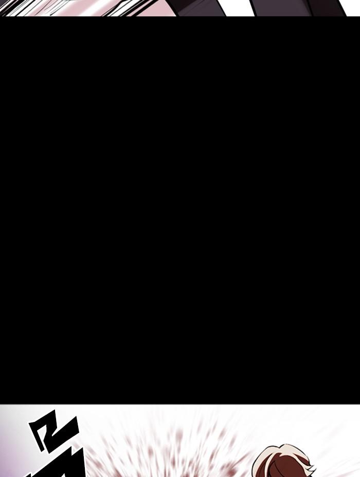 Lookism ตอนที่ 345 หน้า 80