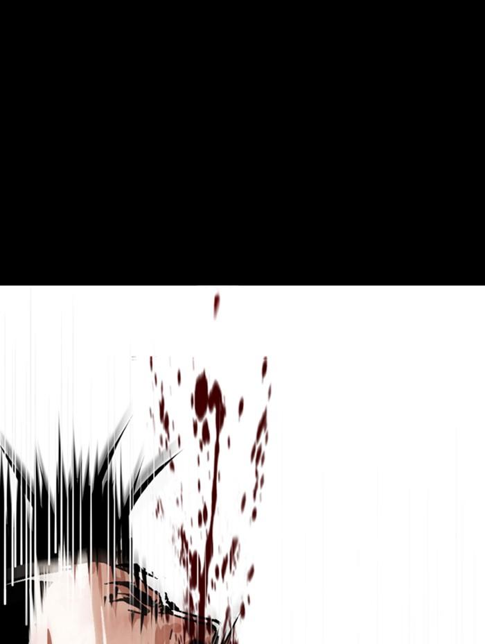 Lookism ตอนที่ 345 หน้า 95