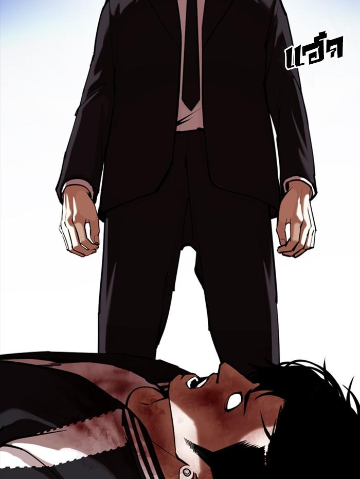 Lookism ตอนที่ 345 หน้า 100