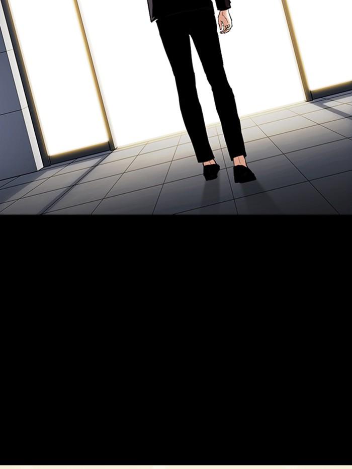 Lookism ตอนที่ 345 หน้า 105