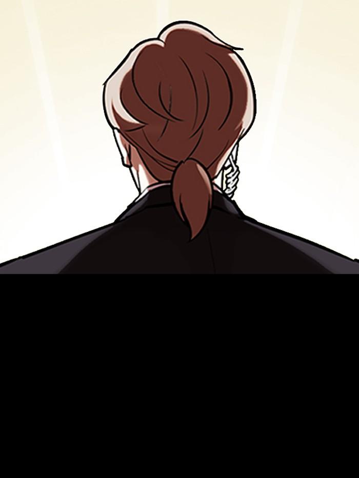 Lookism ตอนที่ 345 หน้า 106