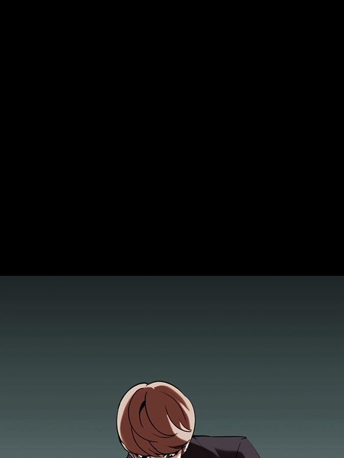 Lookism ตอนที่ 345 หน้า 108