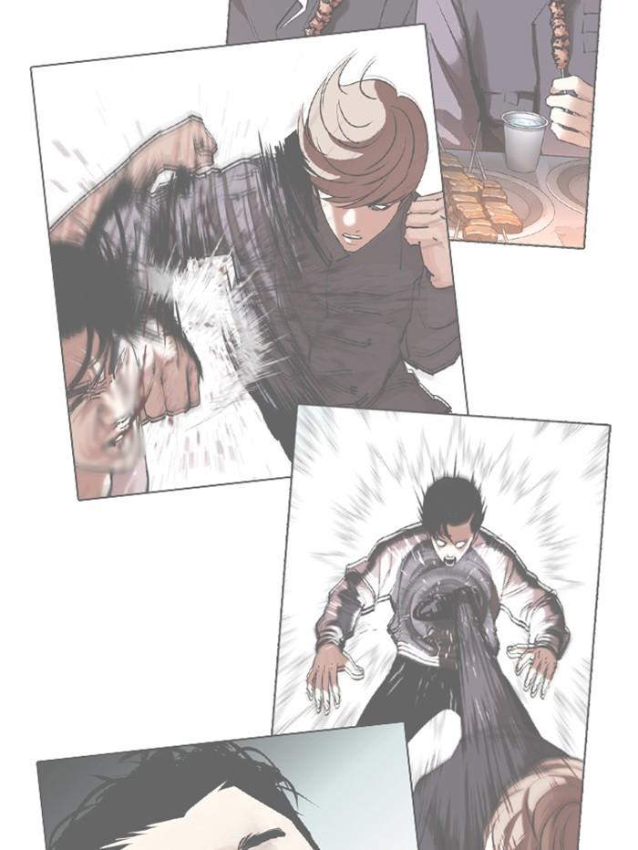 Lookism ตอนที่ 345 หน้า 116