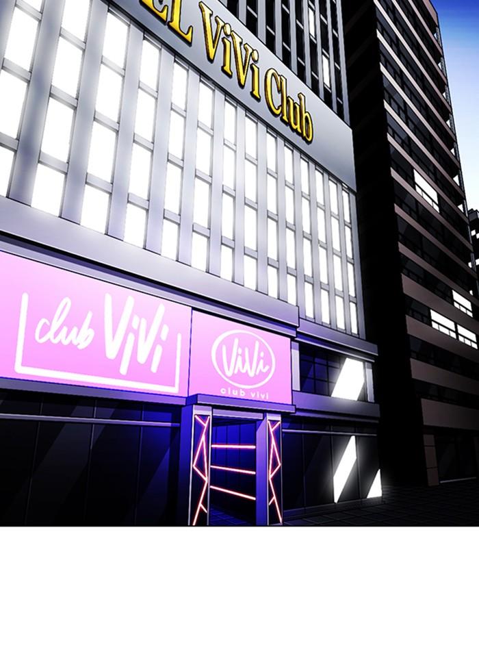 Lookism ตอนที่ 346 หน้า 10