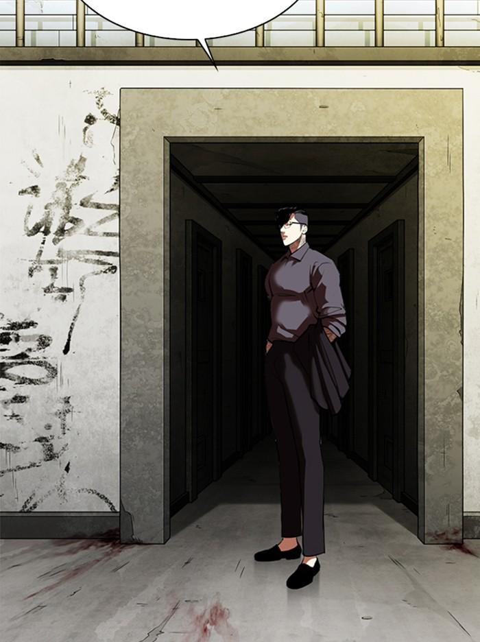 Lookism ตอนที่ 346 หน้า 39