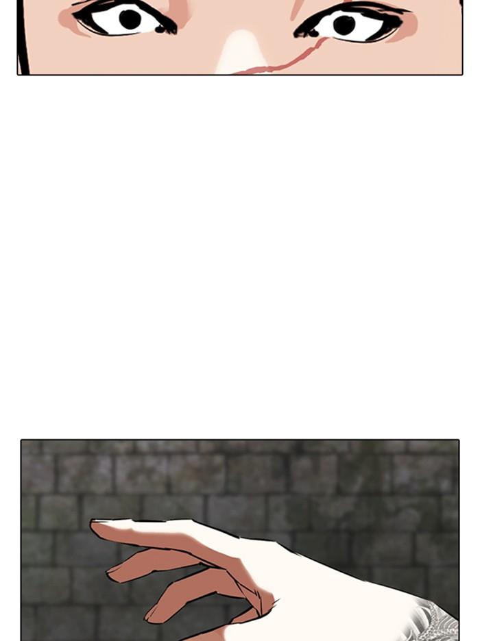 Lookism ตอนที่ 346 หน้า 48