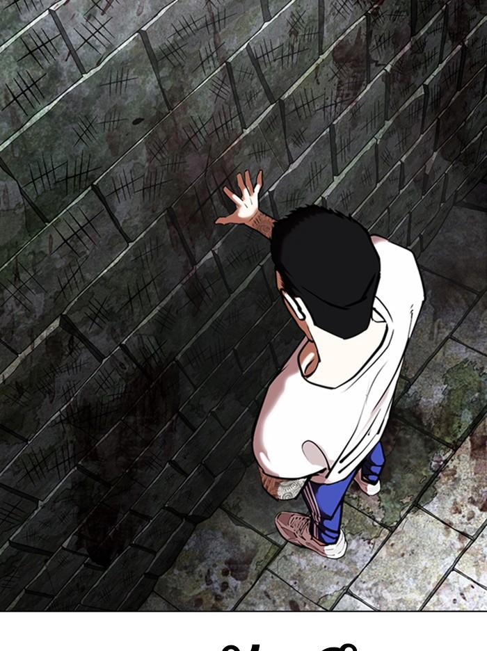 Lookism ตอนที่ 346 หน้า 51