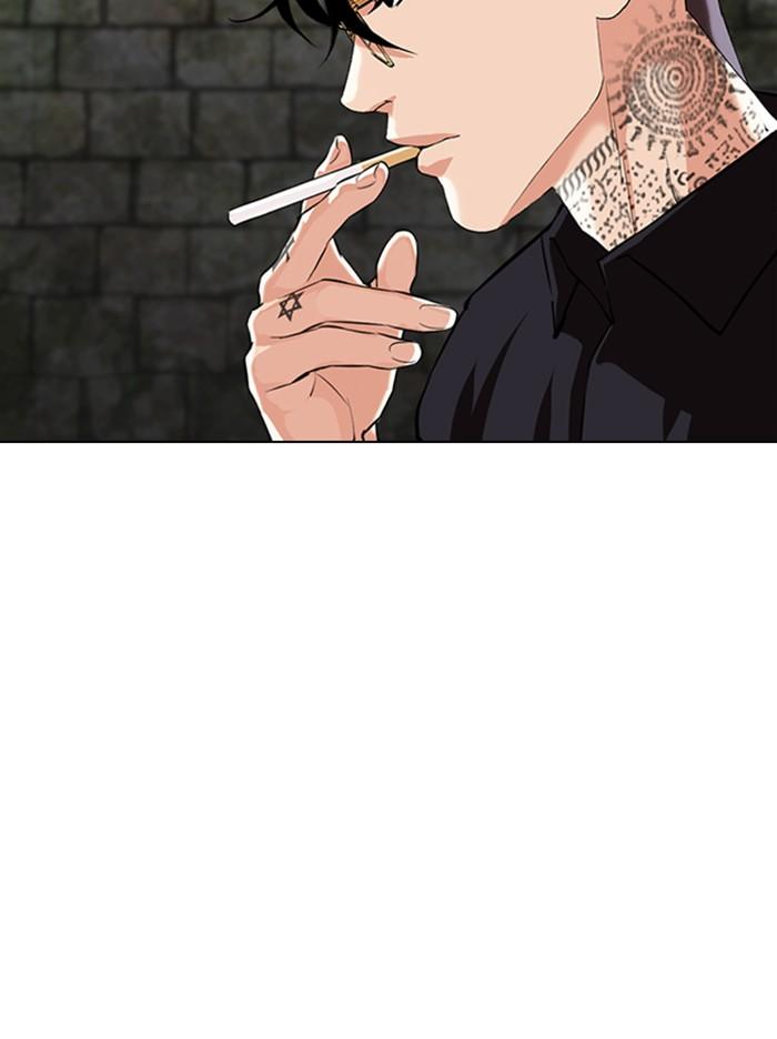 Lookism ตอนที่ 346 หน้า 53