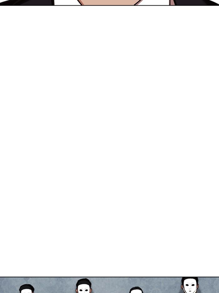 Lookism ตอนที่ 346 หน้า 55