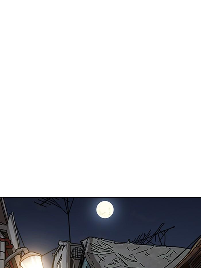 Lookism ตอนที่ 346 หน้า 112