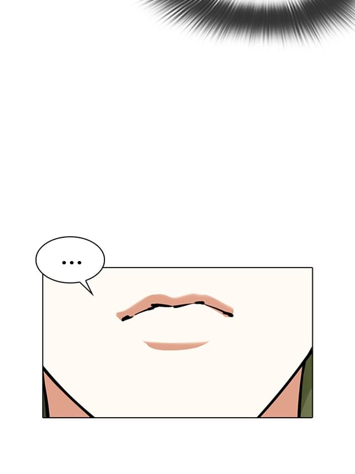 Lookism ตอนที่ 346 หน้า 117