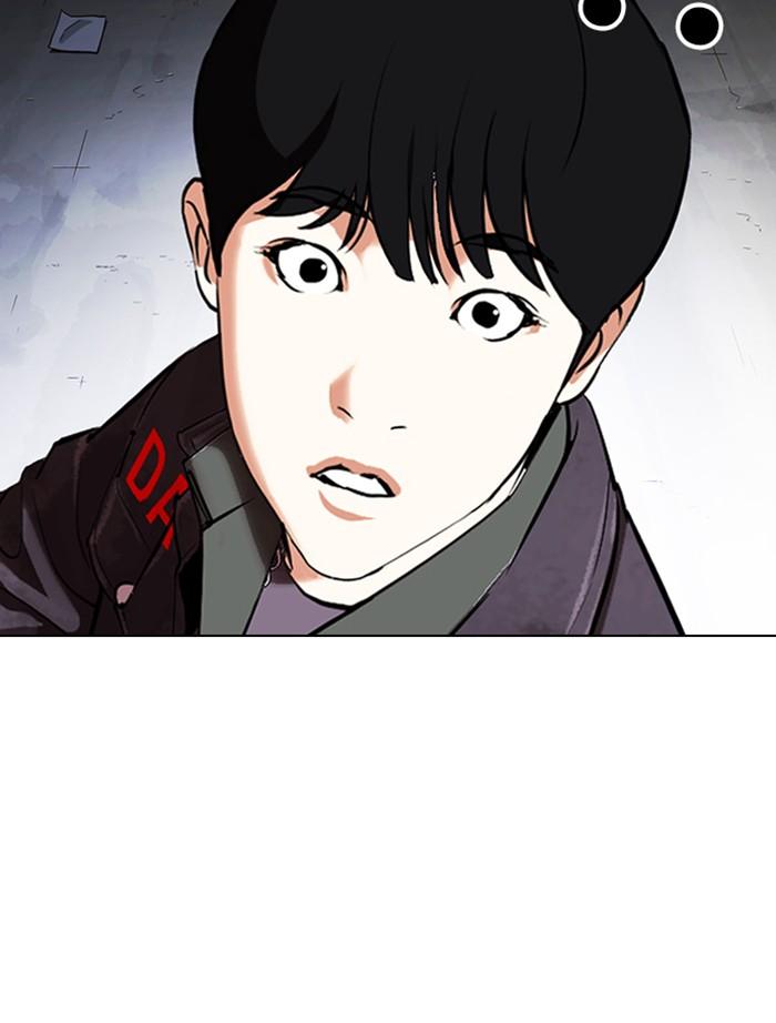 Lookism ตอนที่ 346 หน้า 153