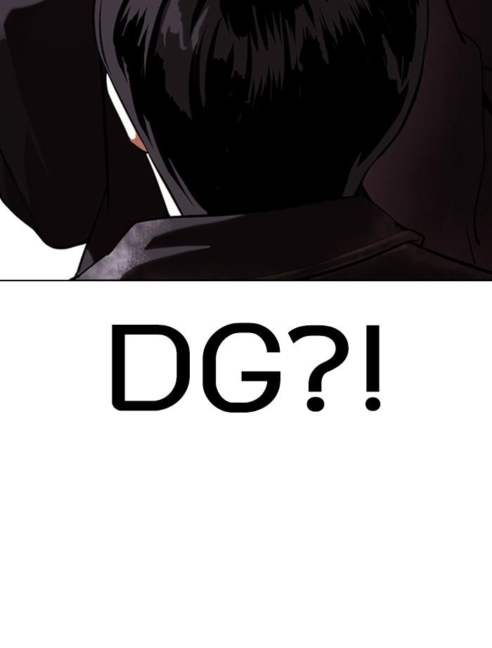 Lookism ตอนที่ 346 หน้า 162