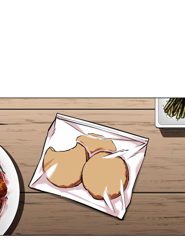 Lookism ตอนที่ 347 หน้า 46