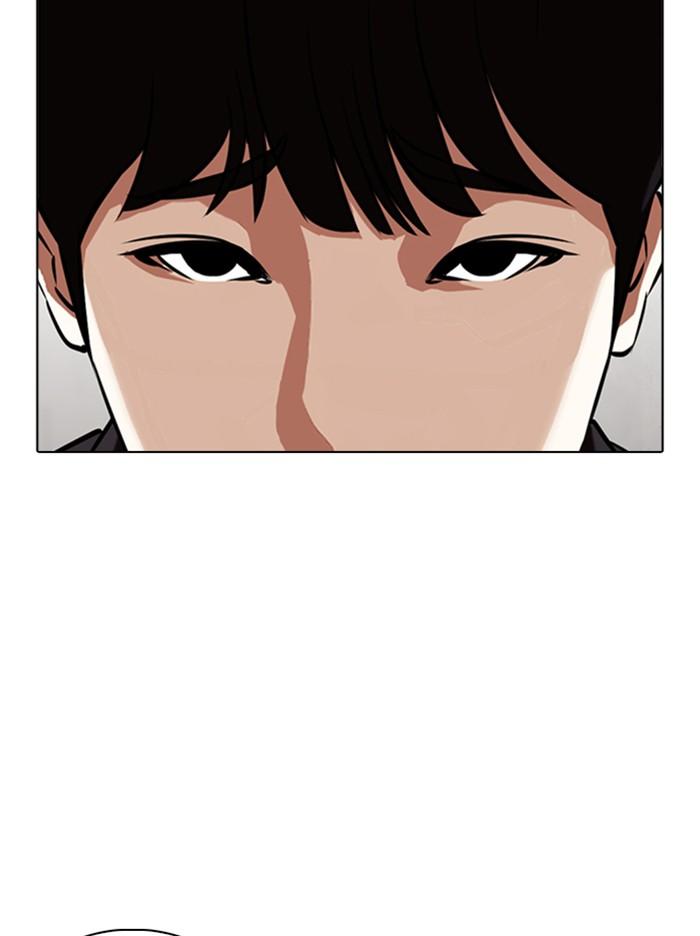 Lookism ตอนที่ 347 หน้า 51
