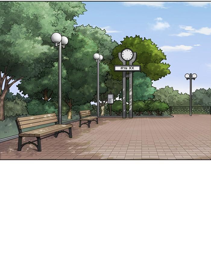 Lookism ตอนที่ 347 หน้า 104