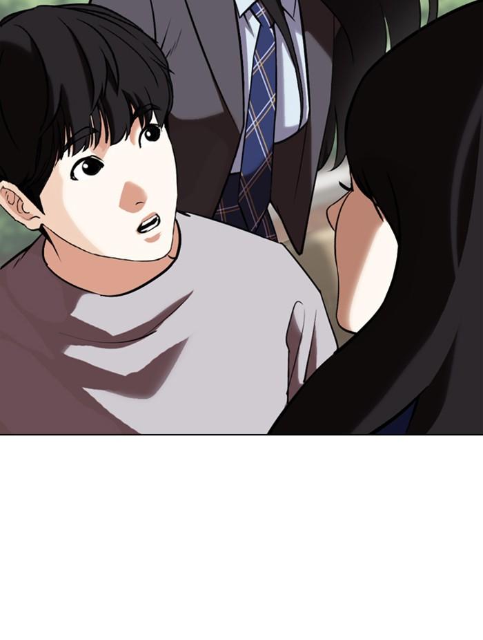 Lookism ตอนที่ 347 หน้า 117