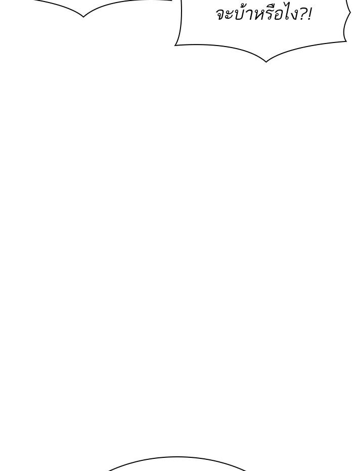 Lookism ตอนที่ 347 หน้า 131