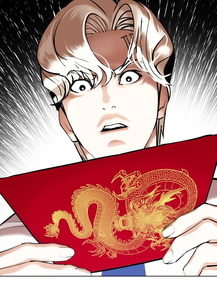 Lookism ตอนที่ 347 หน้า 152