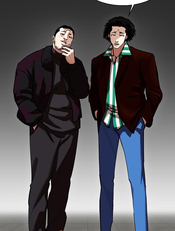 Lookism ตอนที่ 348 หน้า 44