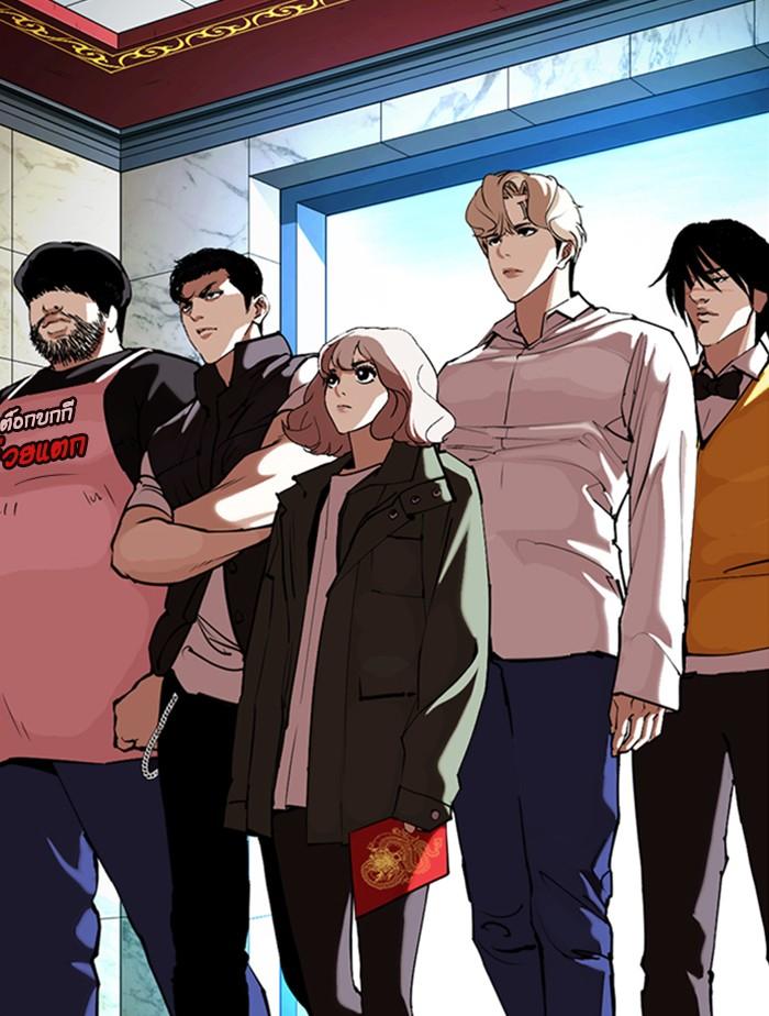 Lookism ตอนที่ 348 หน้า 49