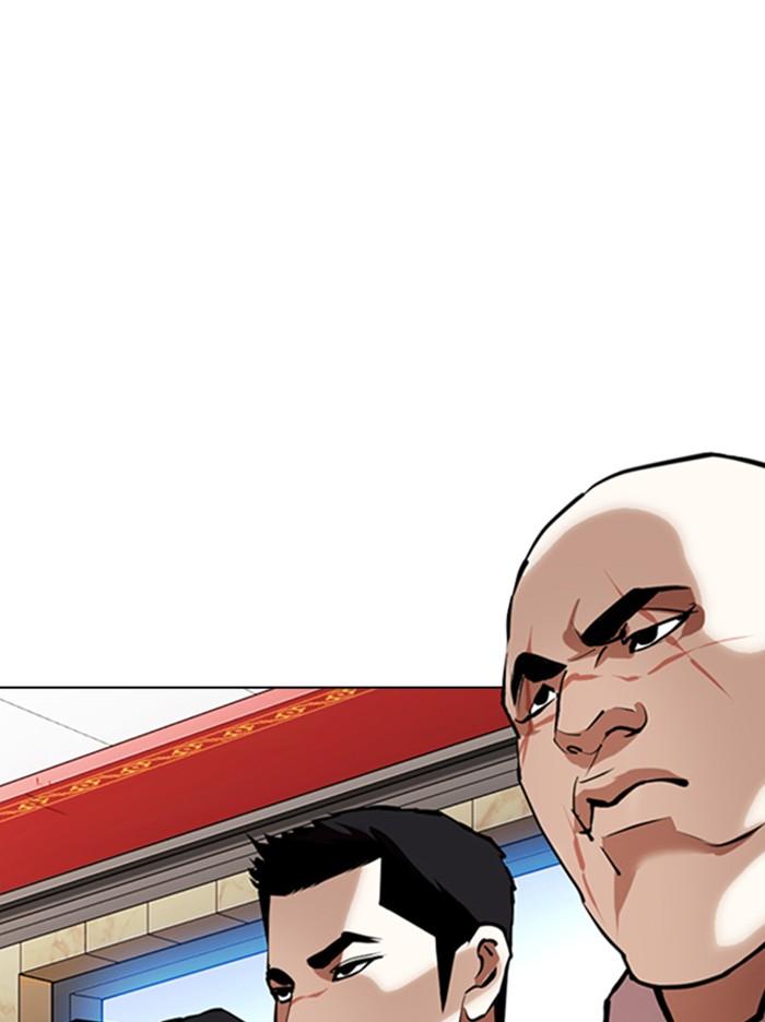 Lookism ตอนที่ 348 หน้า 75