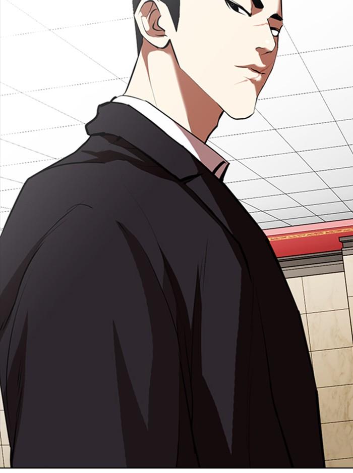 Lookism ตอนที่ 348 หน้า 86