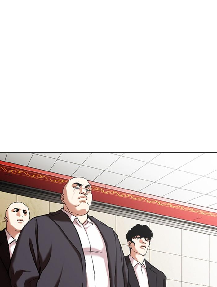 Lookism ตอนที่ 348 หน้า 108