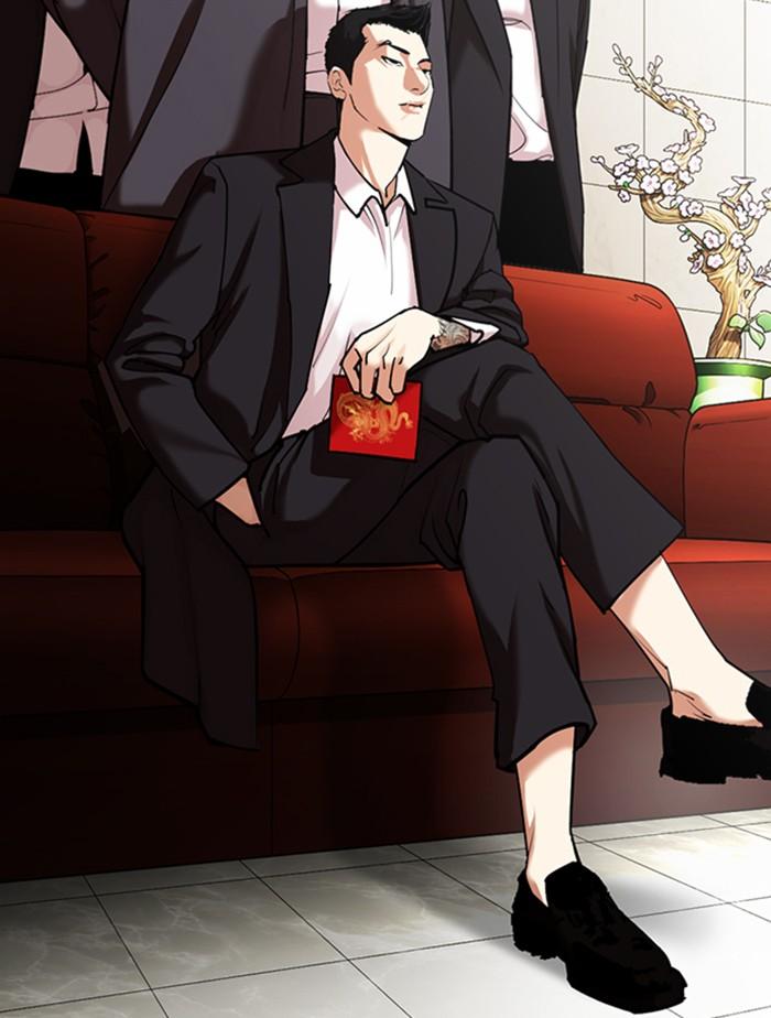 Lookism ตอนที่ 348 หน้า 109