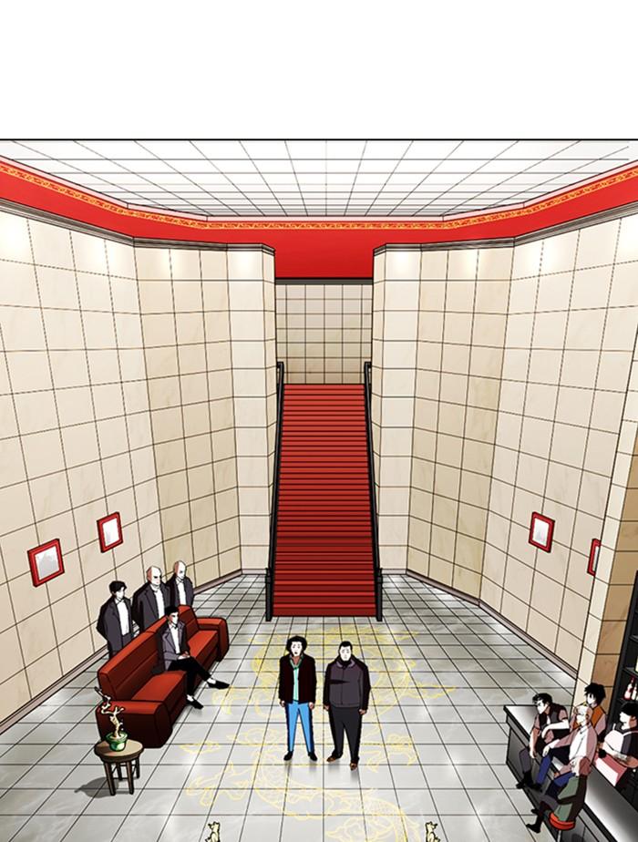 Lookism ตอนที่ 348 หน้า 113