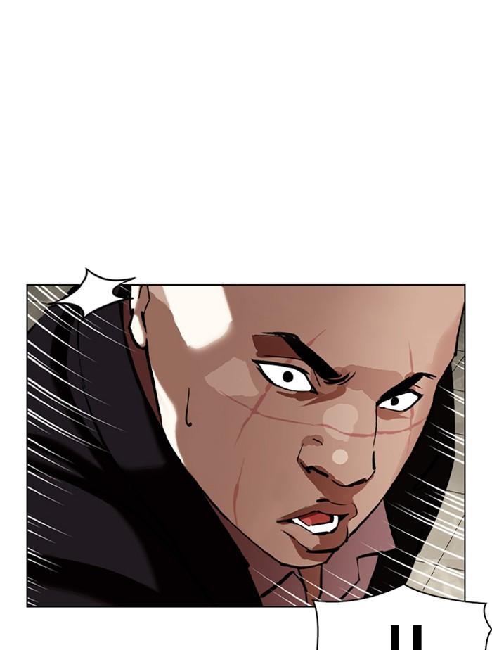 Lookism ตอนที่ 348 หน้า 124