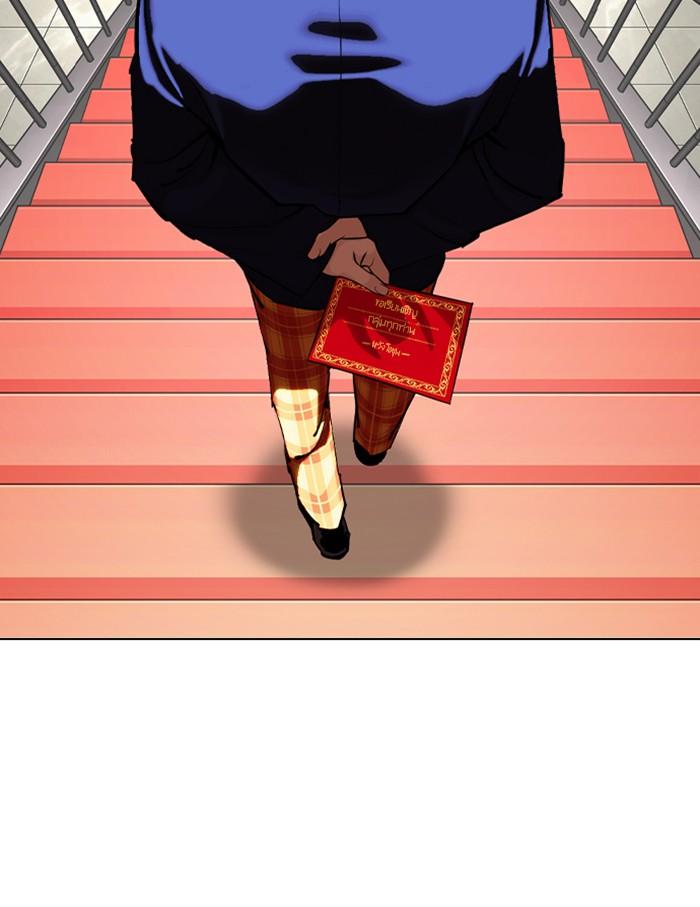 Lookism ตอนที่ 348 หน้า 143