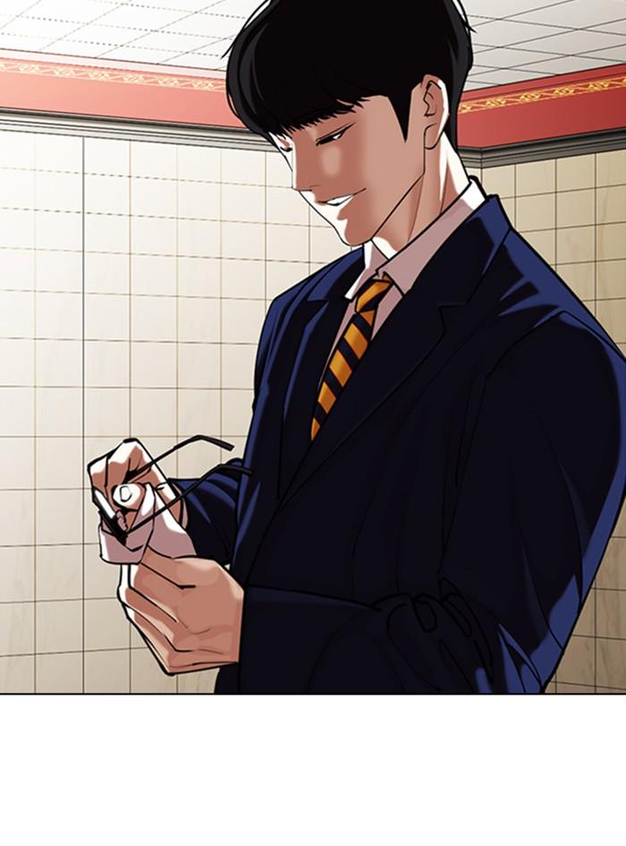 Lookism ตอนที่ 349 หน้า 73