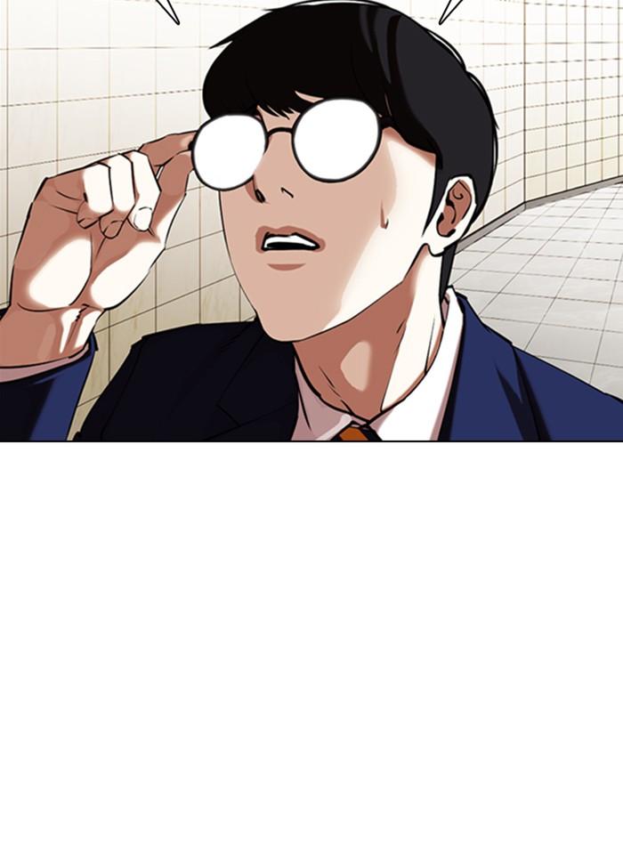 Lookism ตอนที่ 349 หน้า 78