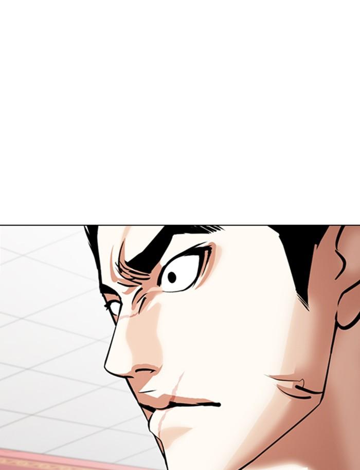 Lookism ตอนที่ 349 หน้า 150
