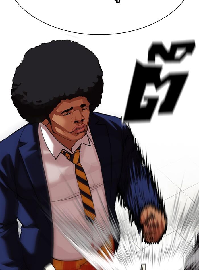 Lookism ตอนที่ 350 หน้า 22