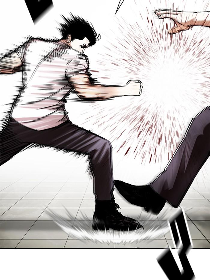 Lookism ตอนที่ 350 หน้า 45