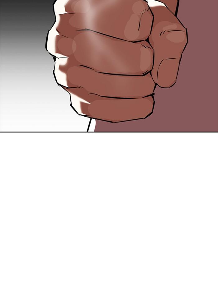 Lookism ตอนที่ 350 หน้า 47