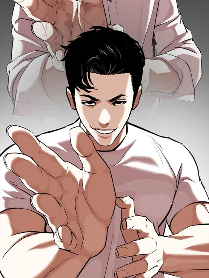 Lookism ตอนที่ 350 หน้า 49