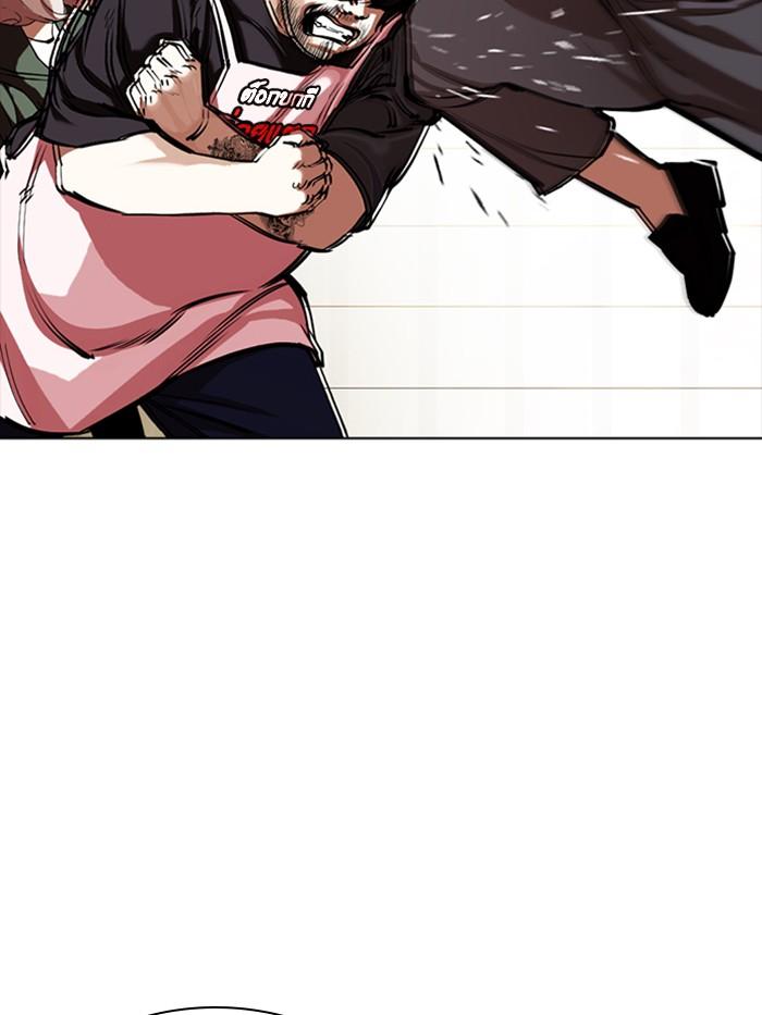 Lookism ตอนที่ 350 หน้า 59