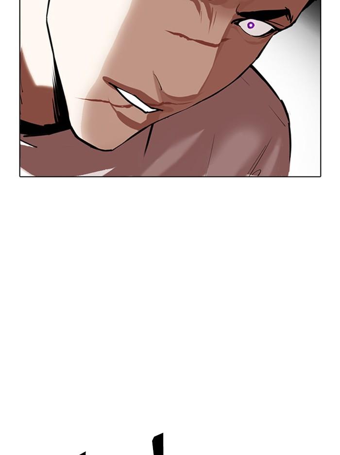 Lookism ตอนที่ 350 หน้า 72