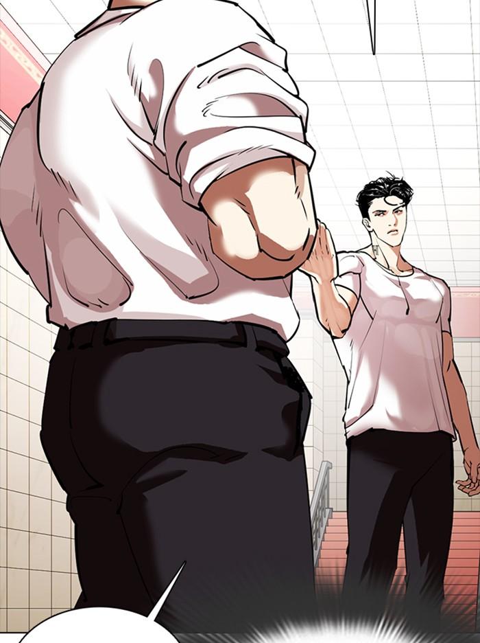 Lookism ตอนที่ 350 หน้า 111