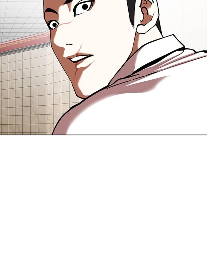 Lookism ตอนที่ 350 หน้า 146