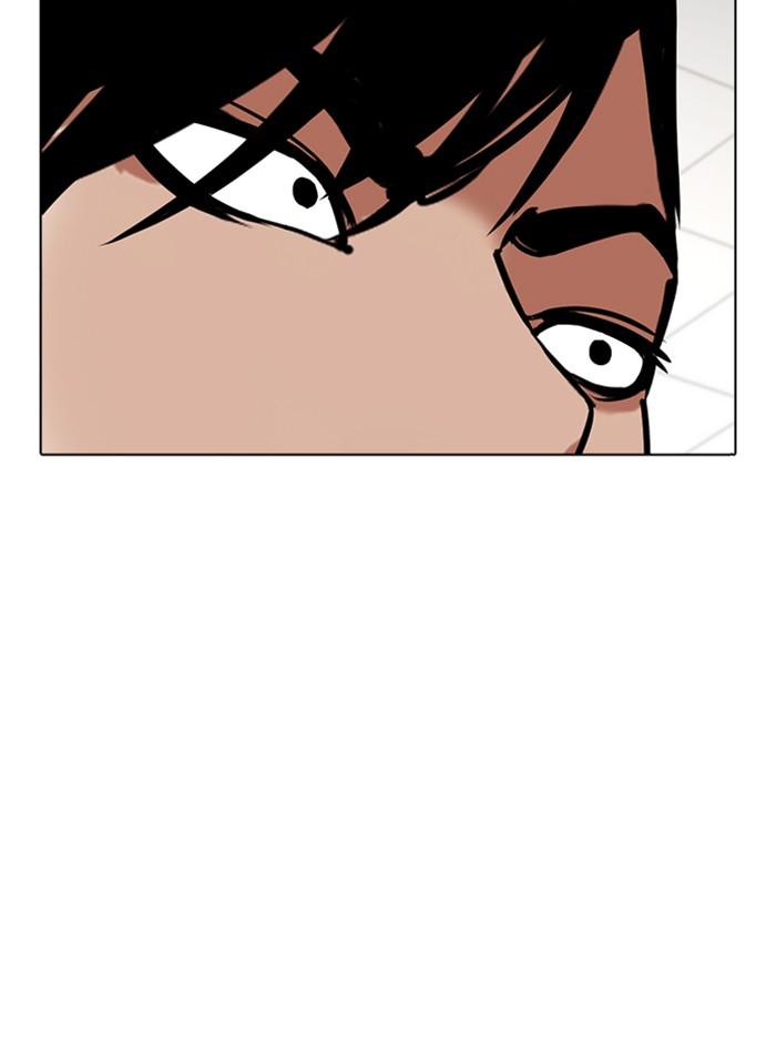 Lookism ตอนที่ 350 หน้า 163