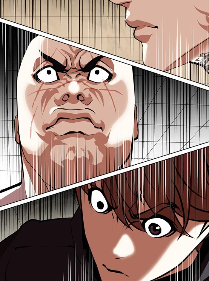 Lookism ตอนที่ 350 หน้า 167