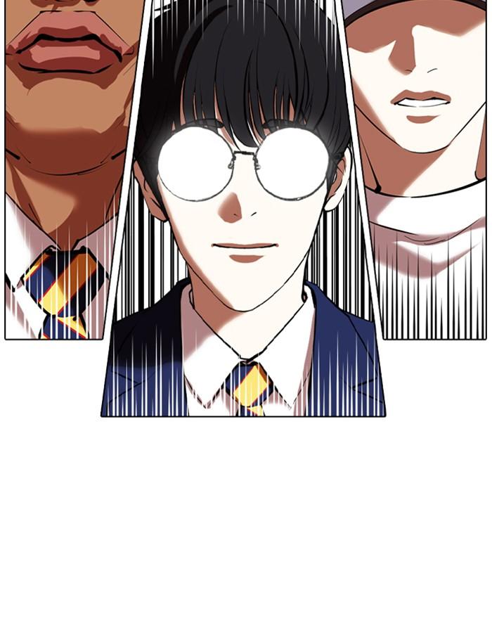 Lookism ตอนที่ 350 หน้า 200