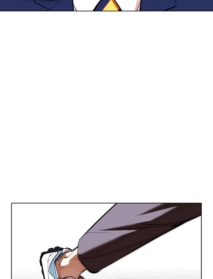 Lookism ตอนที่ 350 หน้า 202