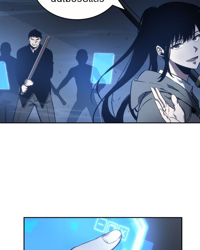 Omniscient Reader อ่านชะตาวันสิ้นโลก ตอนที่ 35 หน้า 33